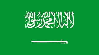 The National Anthem of the Kingdom of Saudi Arabia [upl. by Garlaand464]