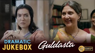 GULDASTA  গুলদস্তা  DRAMATIC JUKEBOX PART 3  SWASTIKA  ARPITA  DEBJANI  ECHO BENGALI MOVIES [upl. by Barth]