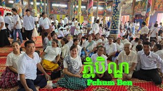 ភ្ជុំបិណ្ឌPchum Ben [upl. by Ahsiened]