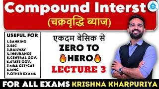 COMPOUND INTREST  TRICKS amp SHORTCUTS IBPS RRBSBI  LECT3 [upl. by Catie]