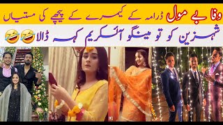 Wafa Bemol drama BTSBehind The ScenesWafa Bemol Episode 2 Hum Tv DramaWafa Bemol Episode 3 Promo [upl. by Ylliw97]