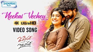 Juliet Lover of Idiot Movie Songs 4K  Neekai Vechey Full Video Song  Naveen Chandra  Nivetha [upl. by Nnyletak]