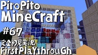 PiroPito First Playthrough of Minecraft 67 [upl. by Ornas]