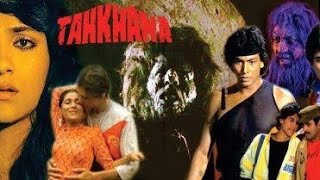 Tahkhana horror movie 1986 कृपा कमज़ोर दिलवाले ना देखें [upl. by Lennon949]