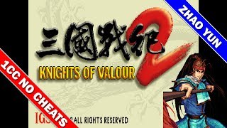 Knights of Valour 2 1CC Zhao Yun Arcade  三国战纪2 一币通关 趙雲 [upl. by Yessac111]