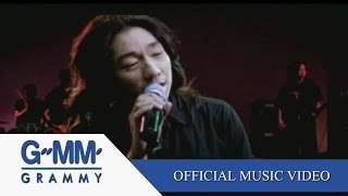 ข้ออ้าง  Peacemaker【OFFICIAL MV】 [upl. by Idnil]