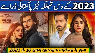 Best Pakistani Dramas 2023  Top 10 Pakistani Dramas 2023 [upl. by Willdon]