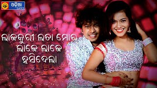 Rasia ରସିଆ Odia Song Lyrics  Mantu Chhuria  Priyambada  Asima Panda  Sambalpuri Song  DJ [upl. by Justina]