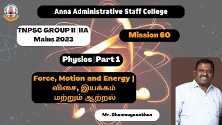 TNPSC GROUP IIIIA Mains 2023  Physics Part1 Force Motion and Energy  Mr Shanmuganandan [upl. by Garland]