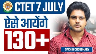 How to Crack CTET JULY 2024 in 1st attempt by Sachin choudhary live 8pm [upl. by Nekal353]