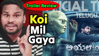 Ayalaan Trailer REVIEW in Hindi  Kamal Kumar [upl. by Earle445]