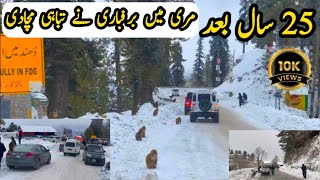 MURREE GPO To Nathia Gali Ayubiachairlift Live snowfalls Tours 3 DayComplete Details video [upl. by Zakarias]