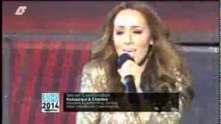 Kalomira w Claydee  Secret Combination  Greek Eurovision Final [upl. by Adne]