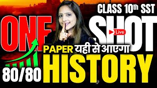 Complete History 🔥One Shot Live Class 10th Social Science with Important Questions By Reema Maam [upl. by Pelag]