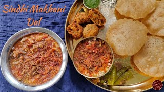 Sindhi Makhani Dal Recipe [upl. by Hortense]