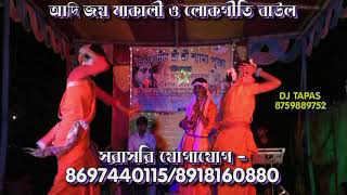 nice baul dance gajon dj tapas [upl. by Raines]