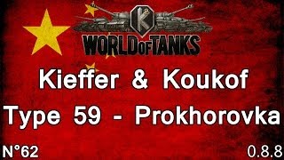 World of Tanks  088  Type 59  Prokhorovka  Replay commenté FR 1080p [upl. by Llorrac]