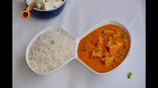 Matar Paneer in Pressure Cooker without Onion amp Garlic Ep 386 [upl. by Middleton]