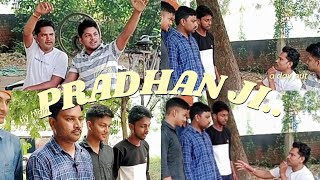 प्रधान जी 😂😜pradhan ji😜😆😂comedycomedyvideosfunny funnyshortsfunnyvideosrealfoolschhavidesiboy [upl. by Lange]