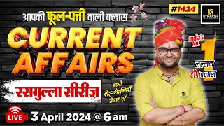 3 April 2024 Current Affairs  Current Affairs Today 1424  Kumar Gaurav Sir [upl. by Hauger]