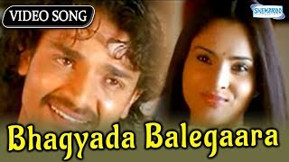 Bhagyada Balegaara  Sevanthi Sevanthi  Divya Spadana  Kannada Songs [upl. by Saeger]