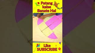 Patang Kaise Banate Hai  पतंग बनाना [upl. by Banebrudge]