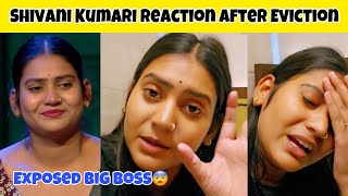 Shivani Kumari Reaction After Eviction Big Boss Ott 3 😡 Vishal And Shivani Evicted [upl. by Hploda386]