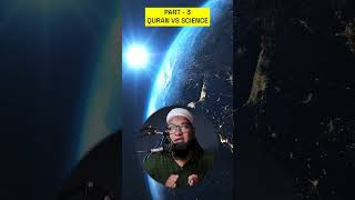 Part  3 Science Vs Quran  Proof of Islam  Islamic Saif islamicvideos [upl. by Nerek]