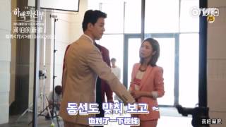 【Bride Of The Water God Ep 8 9 BTS】Nam Joo Hyuk [upl. by Shandra878]