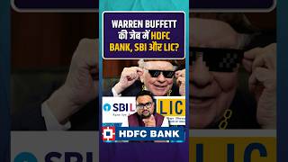 Warren Buffett की जेब में HDFC Bank SBI और LIC  warrenbuffett hdfcbank [upl. by Nerreg817]