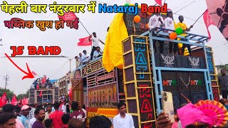 पेहली बार Natraj Band नंदुरबार में  पब्लिक ने फुल इजोय किया 9 ऑगस्ट नंदुरबार [upl. by Ormsby728]