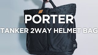 PORTER（ポーター）  TANKER 2WAY HELMET BAG ヘルメットバッグ [upl. by Lilithe81]