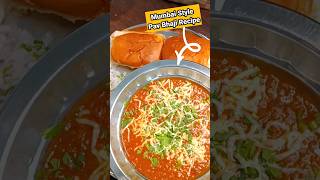 Easy Street Style Pav Bhaji Recipe  Indian Street Food  Salty Spicy Cook shorts pavbhaji recipe [upl. by Nosoj499]