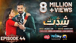 Shiddat Ep 44 Eng Sub Muneeb Butt  Anmol Baloch  Digitally Presented by Cerelac  2nd July 2024 [upl. by Eybbob]