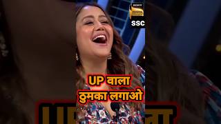 UPwalathumkalagaoshorts indianidol13 shortsfeed trending funny givinda nehakakkar [upl. by Yert830]