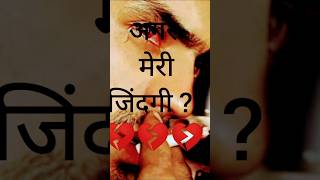 Koi or hota to 😥 sad 💔💔 whatsapp status video 😢 sad sayri  😓 ignore status😭sad status for WhatsApp [upl. by Notlimah]