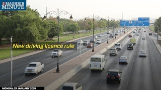 New driving licence rule [upl. by Alphonso]