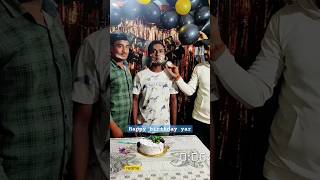 happy birthday yar birthday happybirthday party shortsviral birthdayparty happy song yt [upl. by Franek]