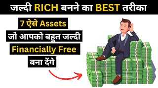 7 Assets That Make You Financially Free II How to get rich II Paise ki Value [upl. by Labinnah215]