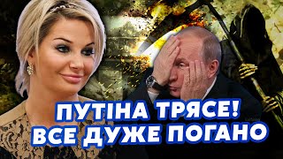 🔥У ці хвилини Прогримів ВИБУХ у БУНКЕРІ Путіна ЗАЧЕПИЛО По ТРИВОЗІ підняли СИЛОВИКІВ Максакова [upl. by Ahseinar]