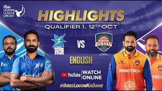 Qualifier 1 Legends League Cricket 2024  Southern Super Stars VS Konark Suryas Odisha  Highlights [upl. by Delinda]