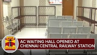 AC Waiting Hall opened at Chennai Central Railway Station  Thanthi TV [upl. by Emirak969]