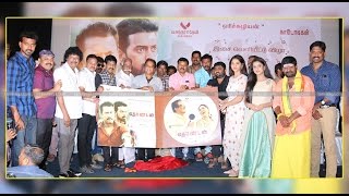 Thondan Audio Launch  Samuthirakani  Vikranth  Sunaina  Justin Prabhakaran  Tamilsaga [upl. by Kcirdlek]