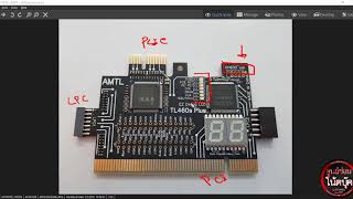 TL611Pro  Qiguan Kqcpet6B V8 Debug Card [upl. by Coh]