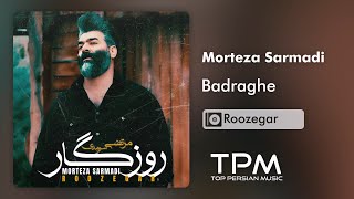 Morteza Sarmadi  Badraghe Roozegar Album  نسخه بی کلام آهنگ بدرقه از مرتضی سرمدی [upl. by Elyc]