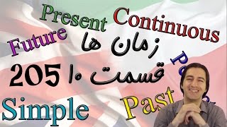 Tenses Part 10 زمانها [upl. by Ahsinnor230]