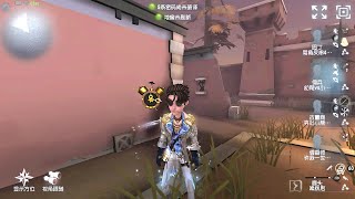 110 Mercenary  Pro Player  Moonlit River Park  Identity V [upl. by Egres]