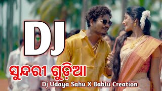 Dj Sundri Guriyaa  3S Style Sambalpuri Mix  Dj Udaya Sahu X Bablu Creation [upl. by Ellertal]