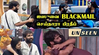 UNSEEN  ஐஷுவை BLACKMAIL செய்த பிரதீப்  Bigg Boss 7 Tamil  Day 32  Rakesh amp Jeni [upl. by Udella790]