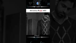 💡Want to Crack IIT With Vaibhavs DPP Method 💡 iitjee kotafactury trending ytshorts physics [upl. by Jeffcott]